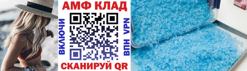 АМФЕТАМИН Premium  МЕГА рабочий сайт  Бердск  продажа наркотиков 