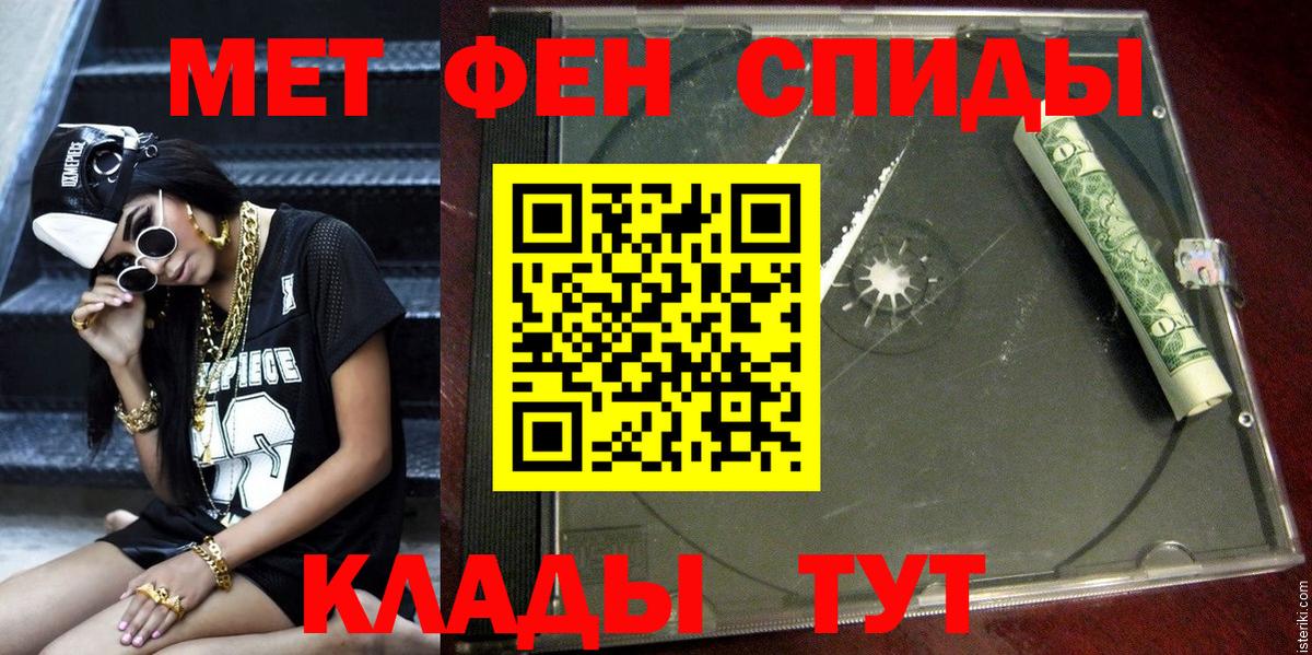 Амфетамин  Бердск  Amphetamine Розовый 