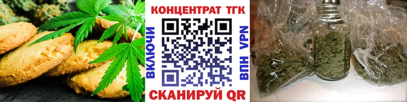 Cannafood марихуана  blacksprut как войти  Бердск 