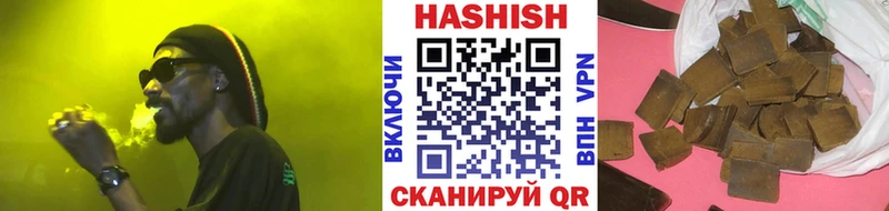 Гашиш AMNESIA HAZE  дарнет шоп  Бердск 