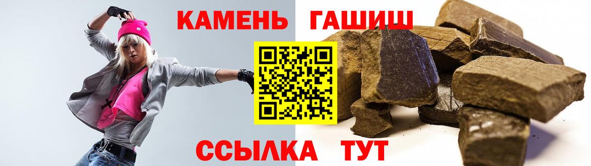 ГАШИШ гарик  Бердск  ГАШИШ AMNESIA HAZE 