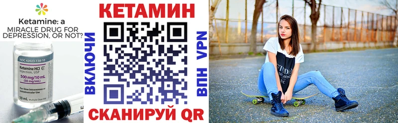 MEGA сайт  Бердск  Кетамин VHQ 