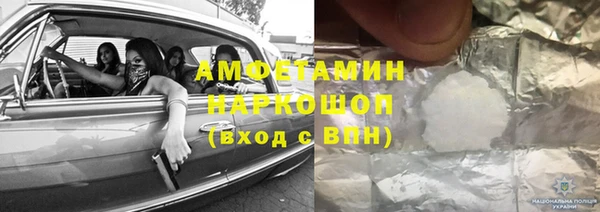 кокаин Кодинск
