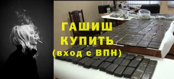 кокаин Кодинск