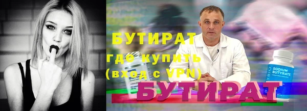 кокаин Кодинск