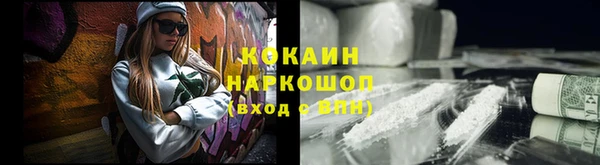 кокаин Кодинск