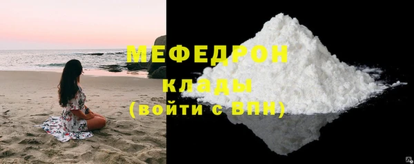 кокаин Кодинск