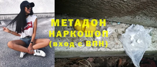 кокаин Кодинск