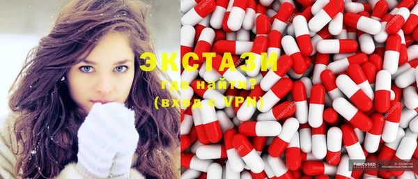 ECSTASY Козловка