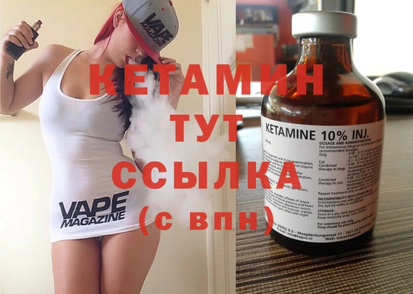кокаин Кодинск