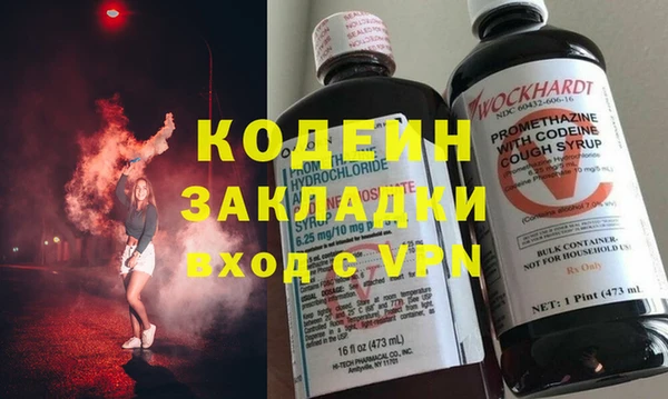 кокаин Кодинск
