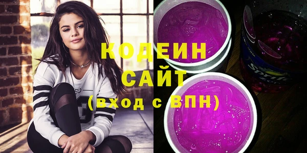 кокаин Кодинск