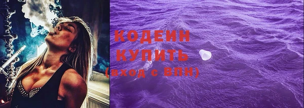 кокаин Кодинск