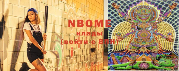 кокаин Кодинск