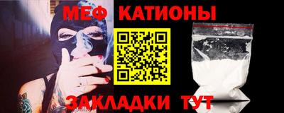 мефедрон мука Бийск