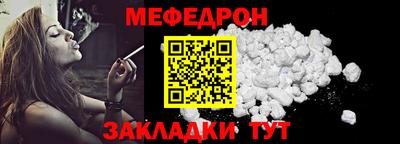 меф VHQ Берёзовский