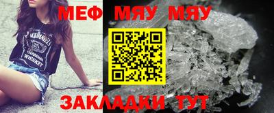 меф VHQ Берёзовский