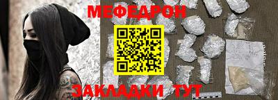 меф VHQ Берёзовский