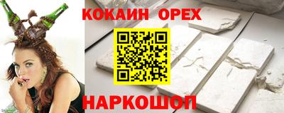 метадон Берёзовский