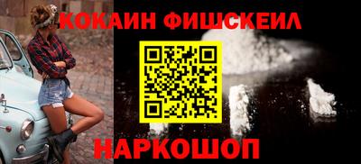 меф VHQ Берёзовский