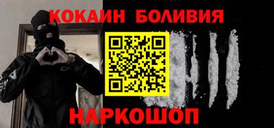 мефедрон мука Бийск