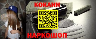 мефедрон мука Бийск