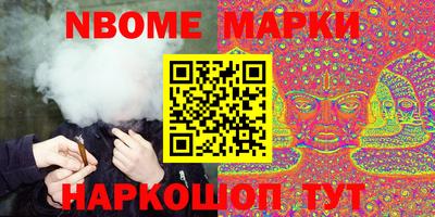 мефедрон мука Бийск
