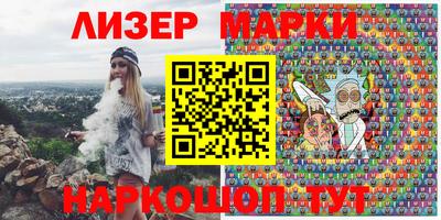 гидропоника Бийск