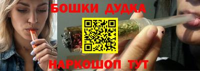 гидропоника Бийск