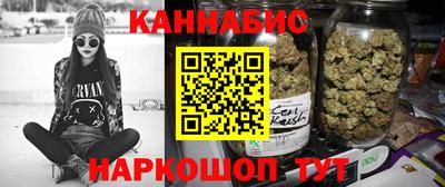 мефедрон мука Бийск