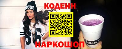 мефедрон мука Бийск