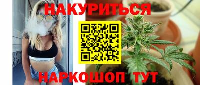 мефедрон мука Бийск