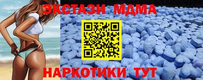 mdma Беслан