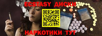 mdma Беслан