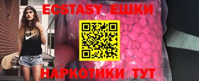 гидропоника Бийск