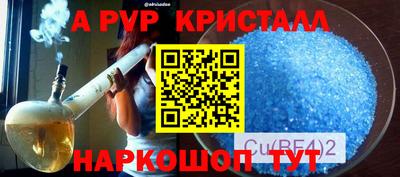 гидропоника Бийск