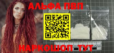 мефедрон мука Бийск