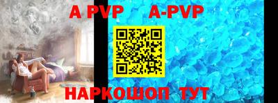 мефедрон мука Бийск