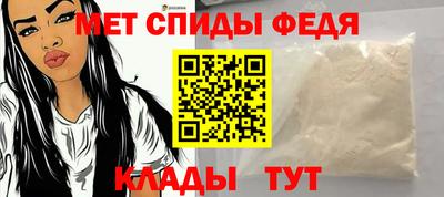меф VHQ Берёзовский