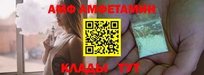 мефедрон мука Бийск