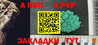 меф VHQ Берёзовский
