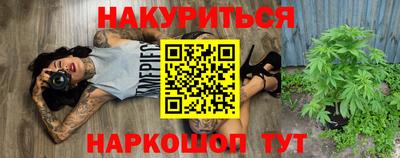 мефедрон мука Бийск