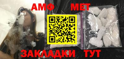 гидропоника Бийск