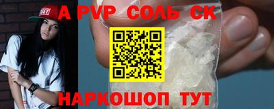mdma Беслан