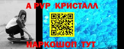 меф VHQ Берёзовский