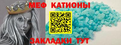 mdma Беслан