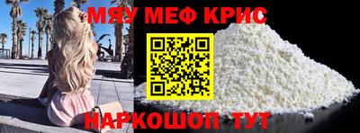 меф VHQ Берёзовский