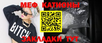 меф VHQ Берёзовский