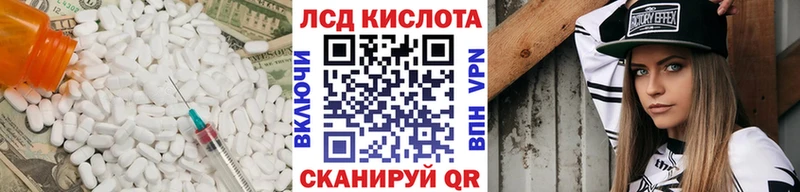 LSD-25 экстази кислота  Бердск 