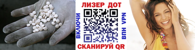 ЛСД экстази ecstasy Бердск